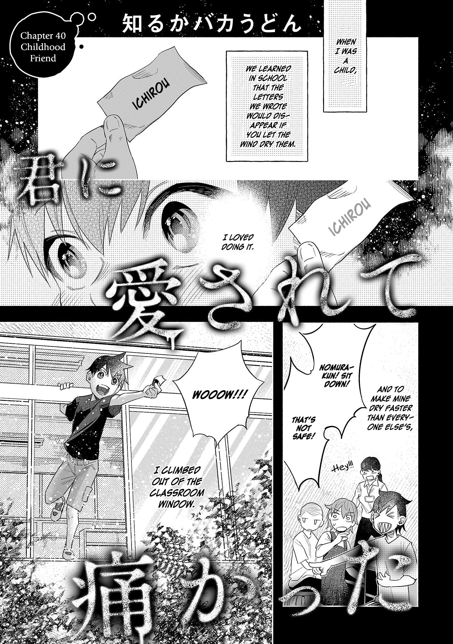 I Wanted To Be Hurt By Love Vol.6 Chapter 40: Childhood Friend - Picture 1