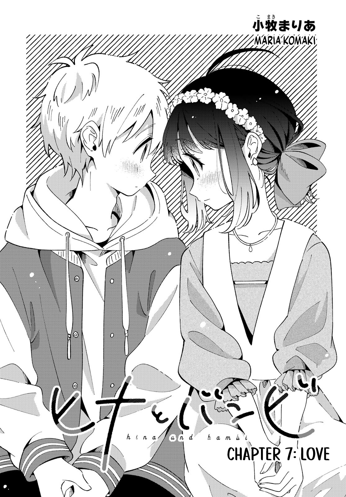 Hina To Bambi Vol.2 Chapter 7: Love - Picture 1