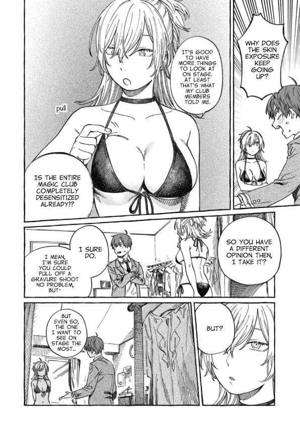 Boku No Suki Na Hito Ga Suki Na Hito - Page 4