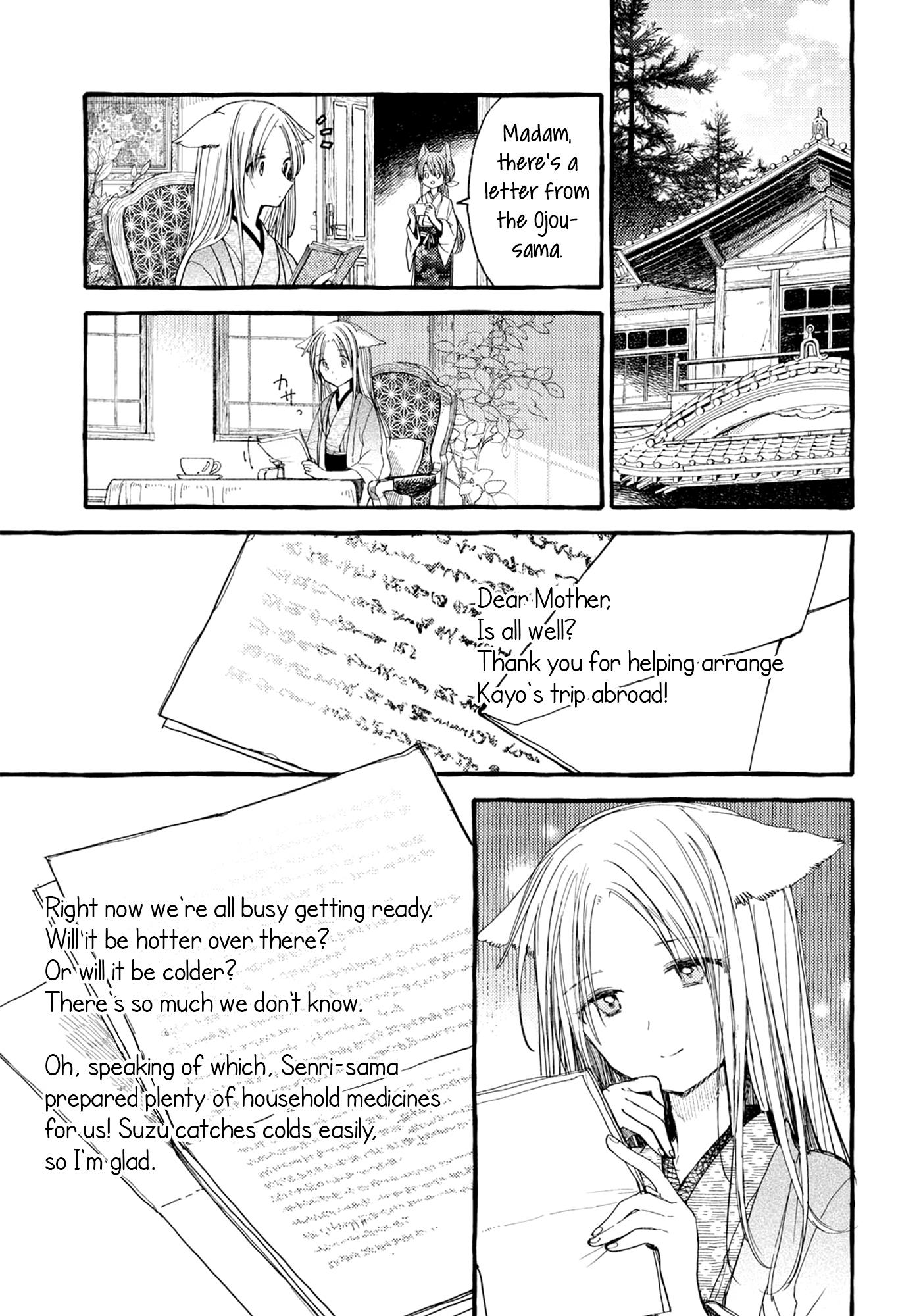 Tsuki Ga Kirei Desu Ne (Itou Hachi) - Page 1