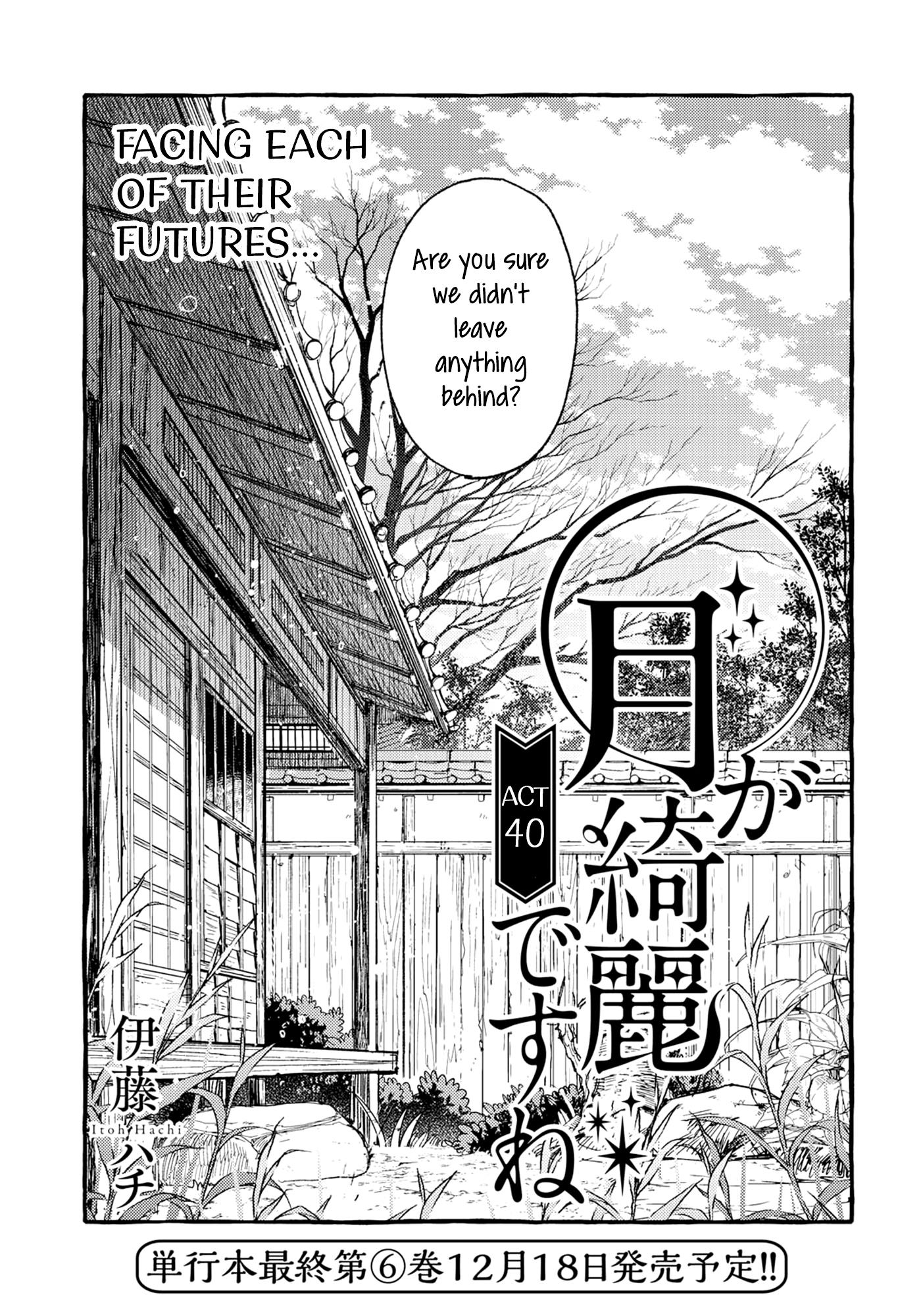 Tsuki Ga Kirei Desu Ne (Itou Hachi) - Page 3