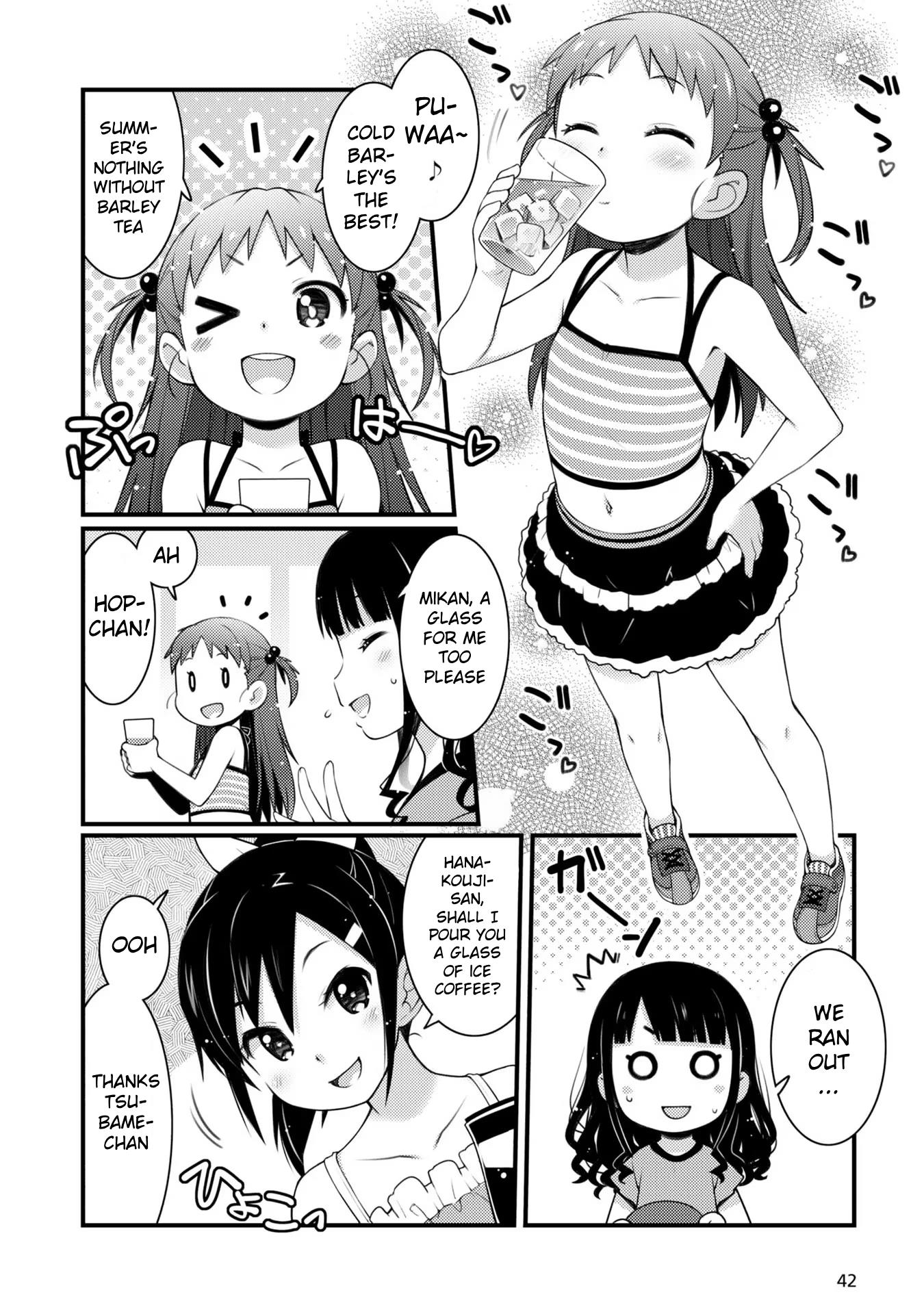 Bakkatsu! ～Bakushu Kassai～ - Page 2