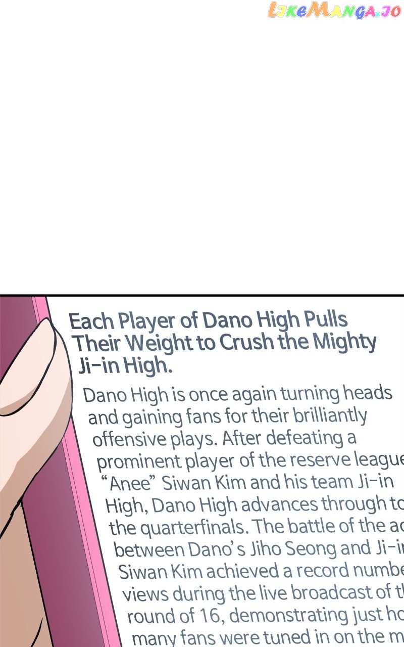 Double Click Chapter 97 - Picture 2