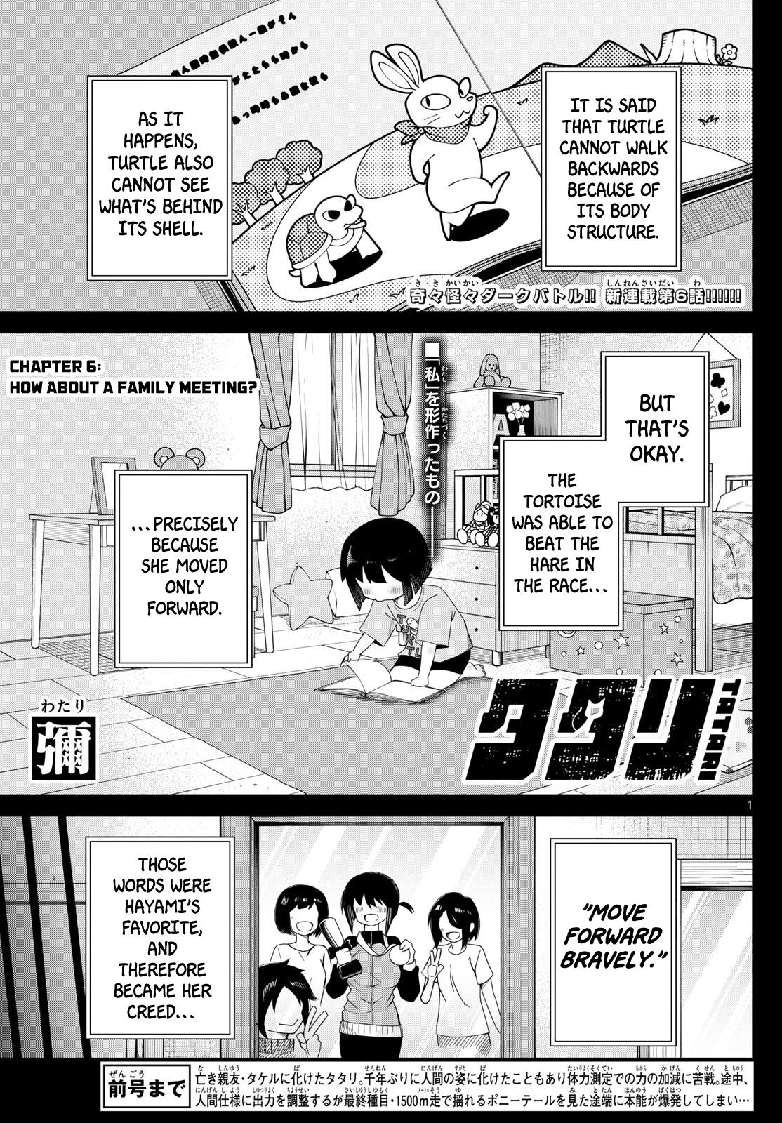 Tatari Vol.1 Chapter 6: How About A Family Meeting? - Picture 1