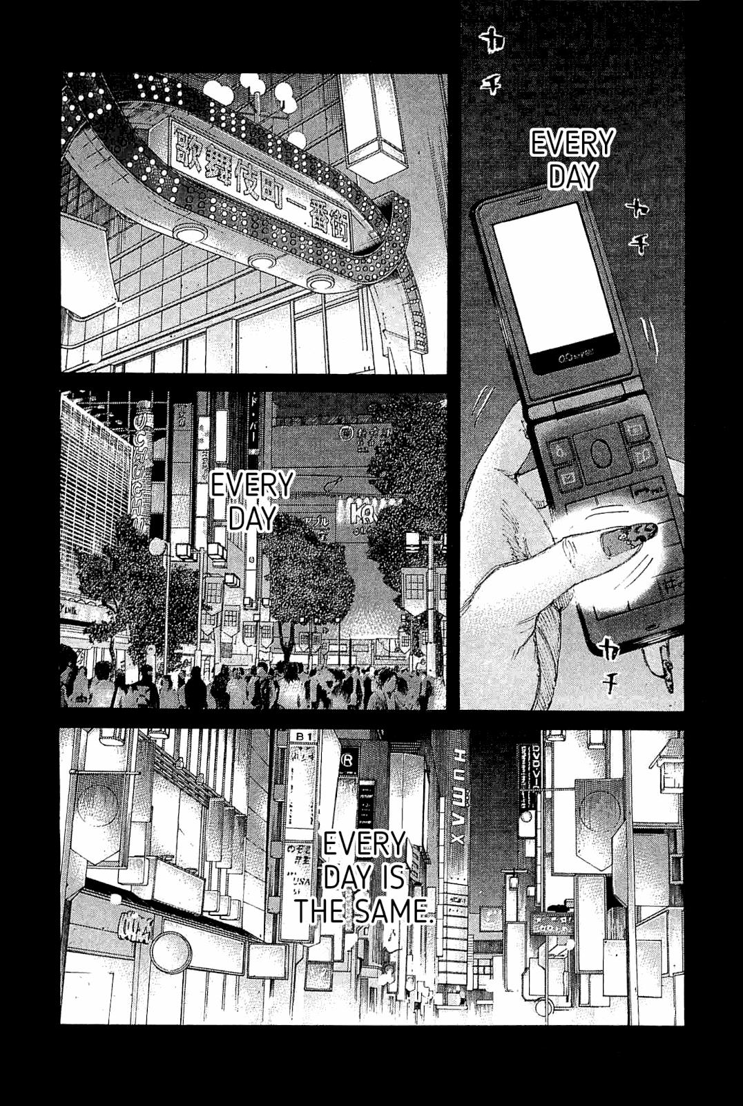 Shinjuku Swan - Page 1