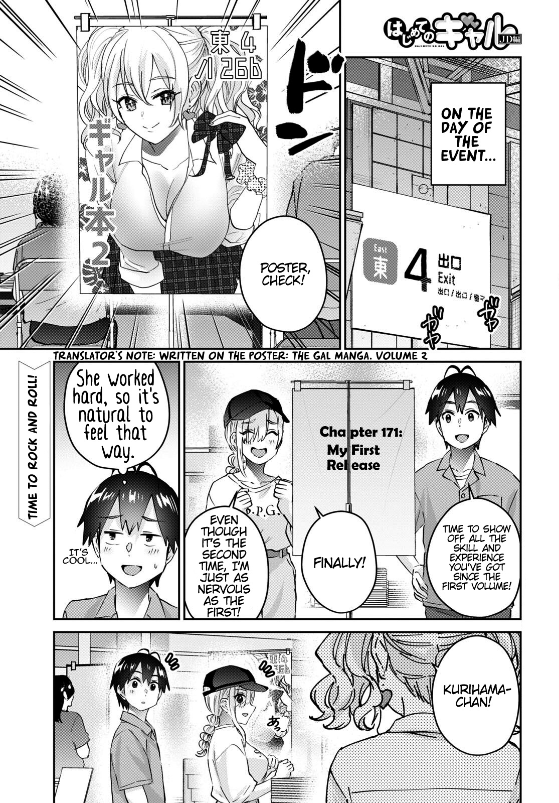 Hajimete No Gal Chapter 171: My First Release - Picture 2