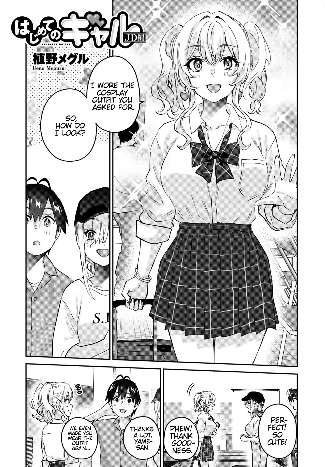 Hajimete No Gal Chapter 171: My First Release - Picture 3