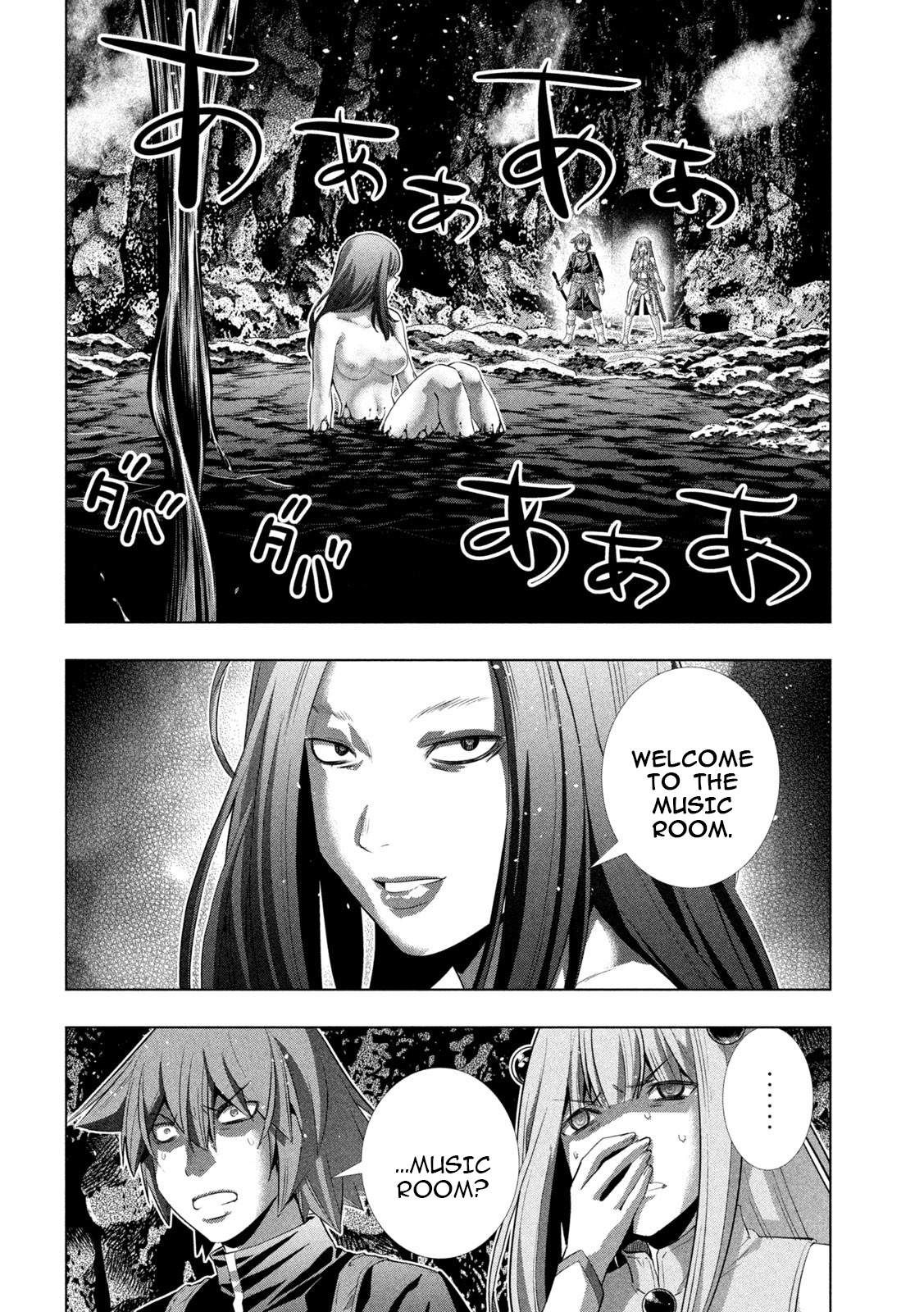 Parallel Paradise Vol.24 Chapter 239: Melody Of Horror, Or Melody Of Despair - Picture 2