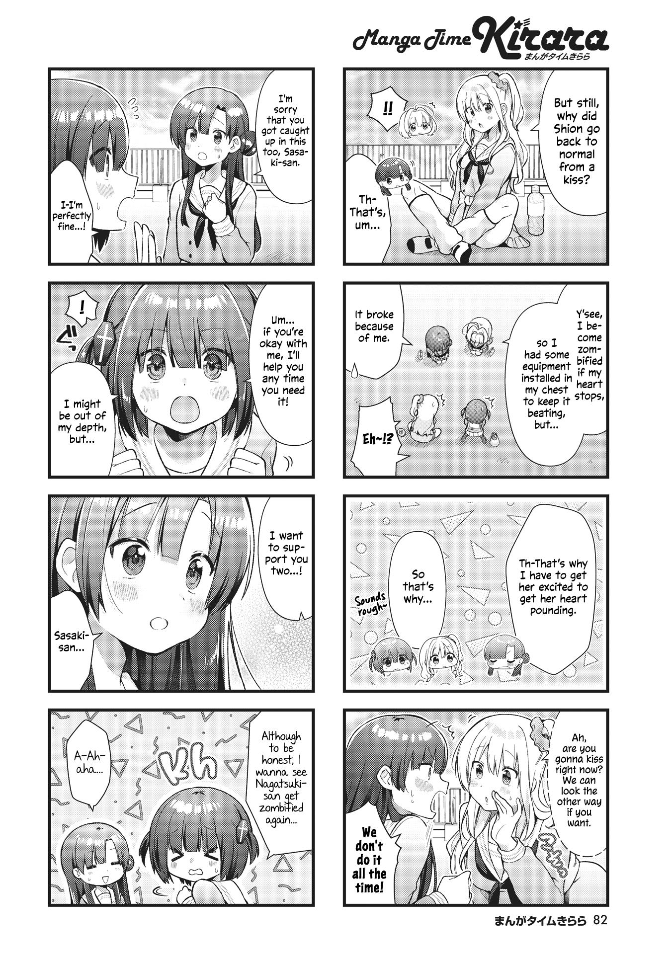 Chimidoro Ice-Cream Chapter 8 - Picture 2