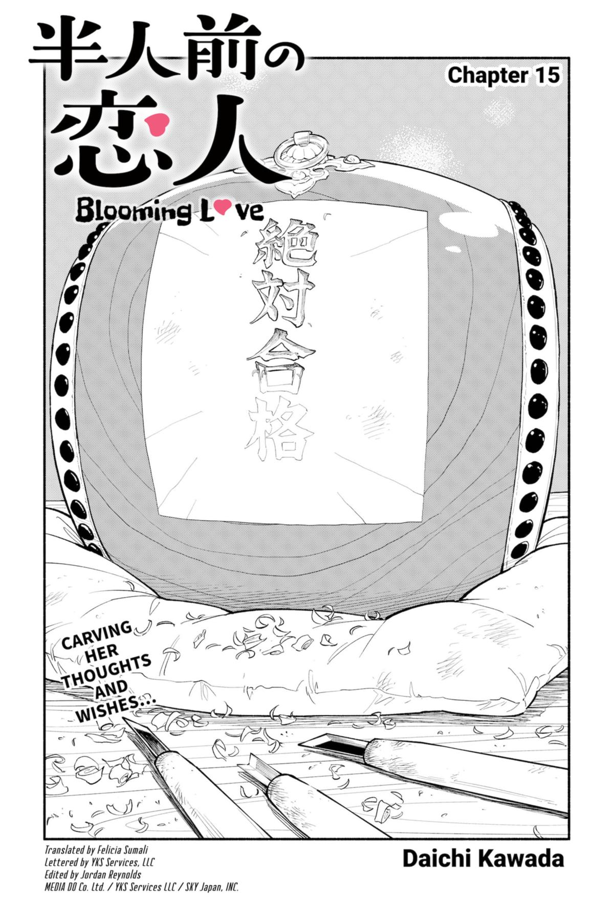 Hanninmae No Koibito Chapter 15 - Picture 1
