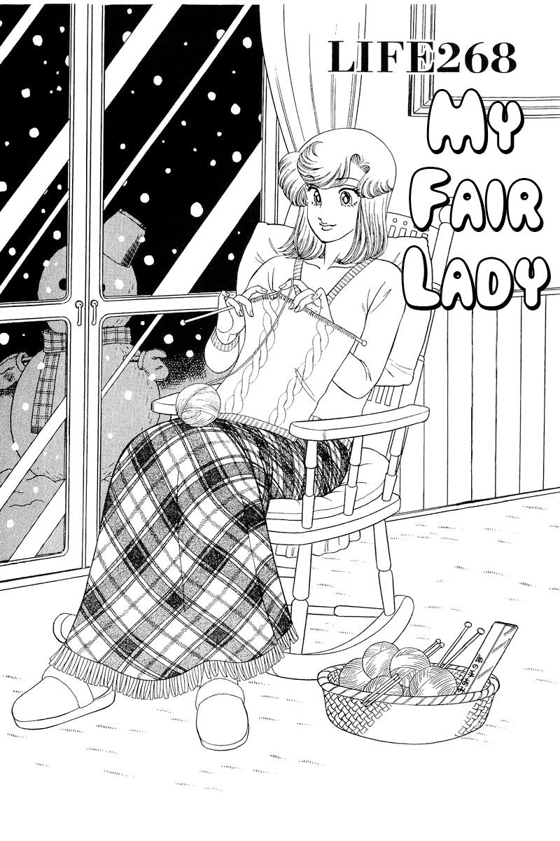 Amai Seikatsu Vol.23 Chapter 268: My Fair Lady - Picture 2
