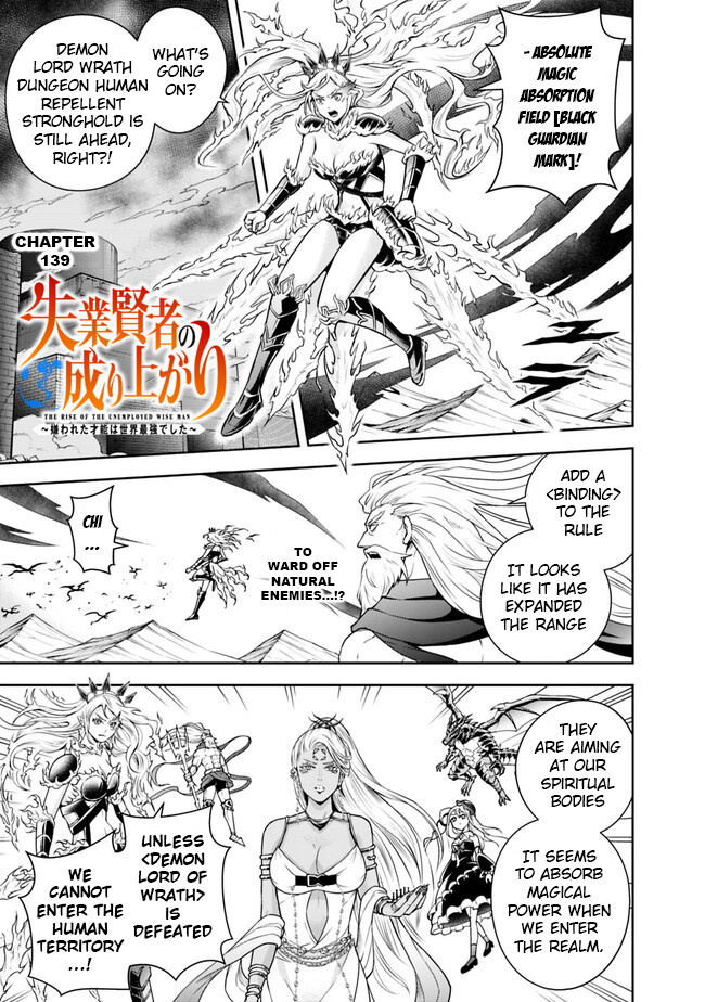 The Rise Of The Unemployed Wise Man Chapter 139 - Picture 2