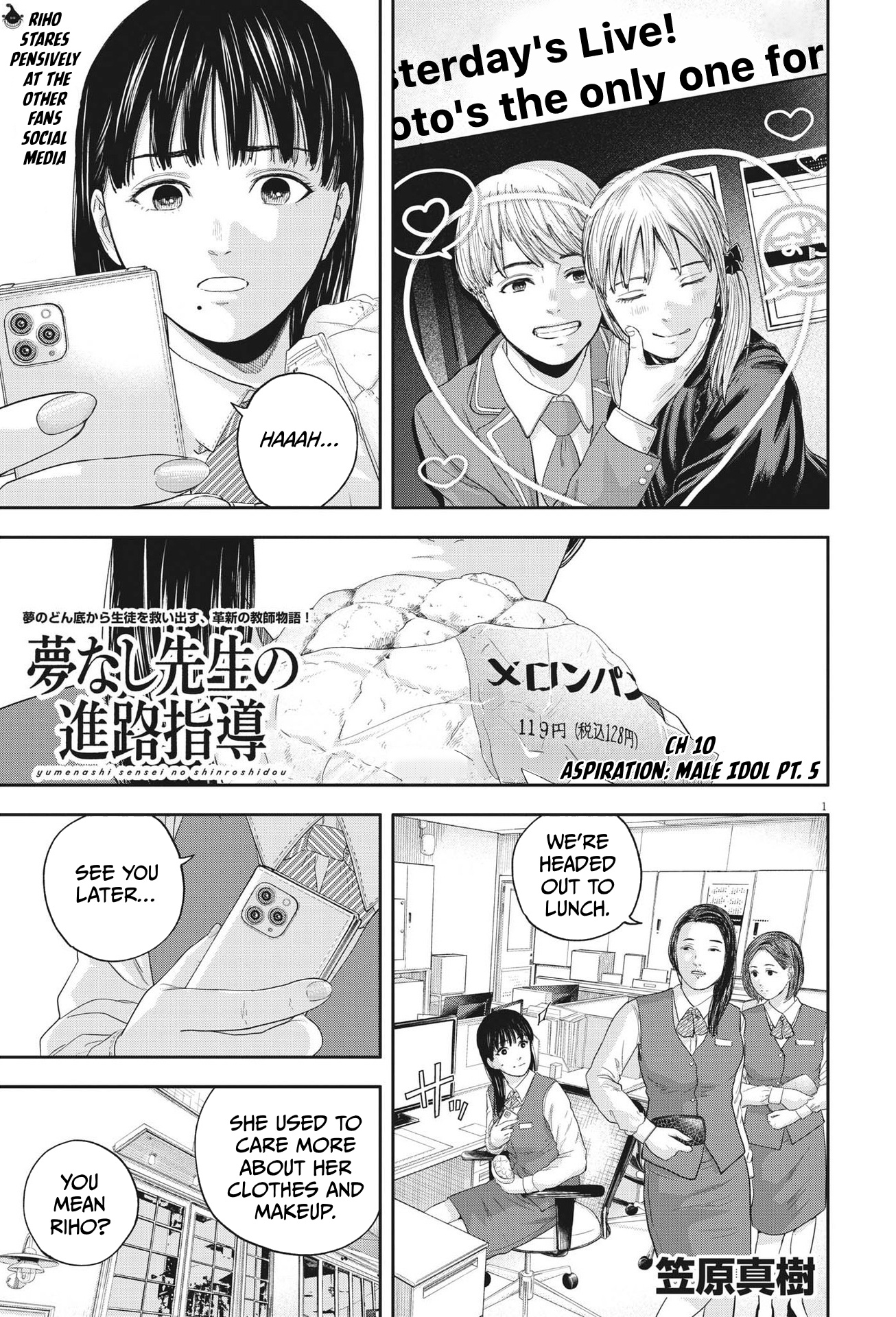 Yumenashi-Sensei No Shinroshidou Vol.2 Chapter 10: Aspiration: Male Idol Part 5 - Picture 1