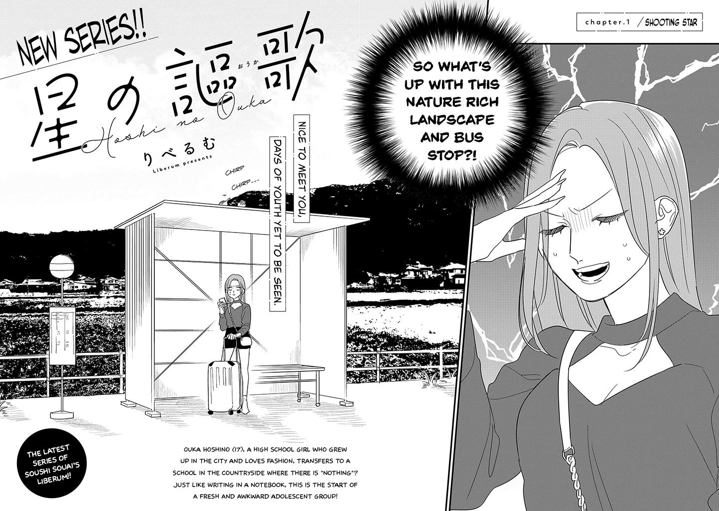 Hoshi No Ouka Vol.1 Chapter 1.1: Shooting Star (1) - Picture 3