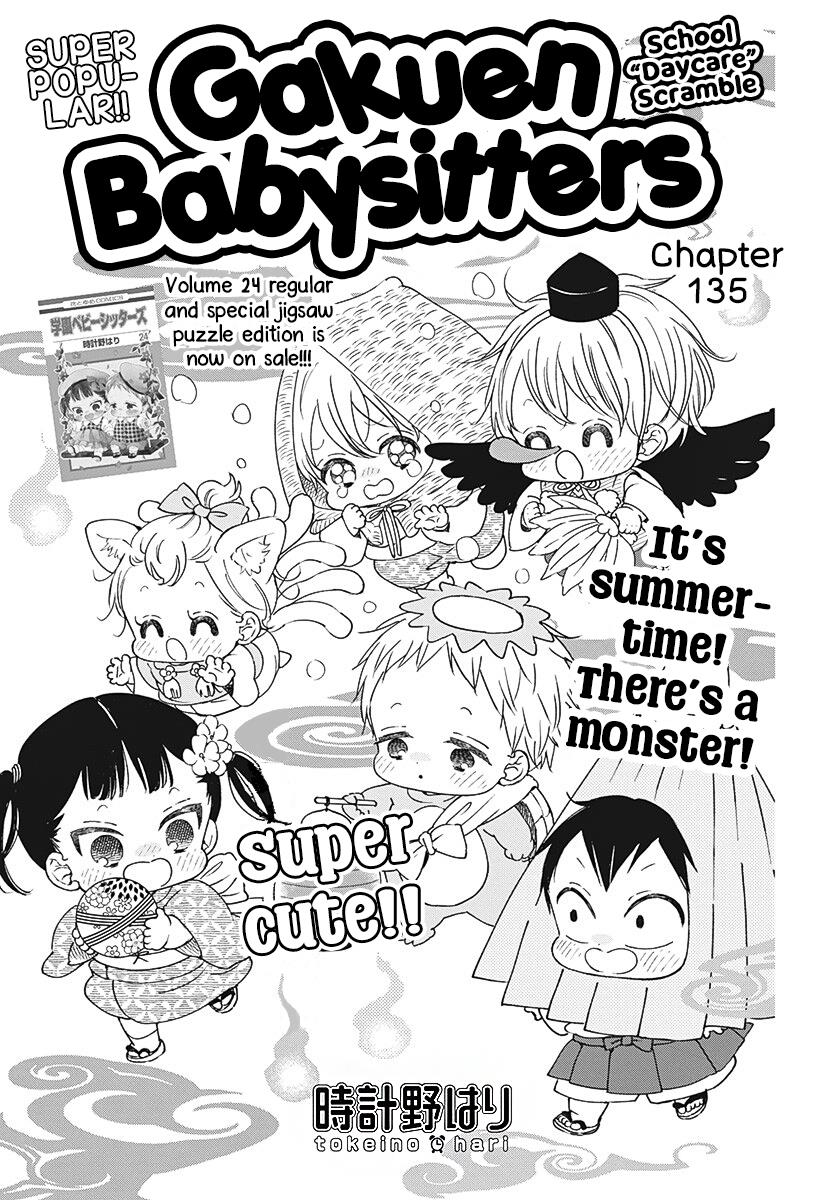 Gakuen Babysitters Chapter 135 - Picture 2