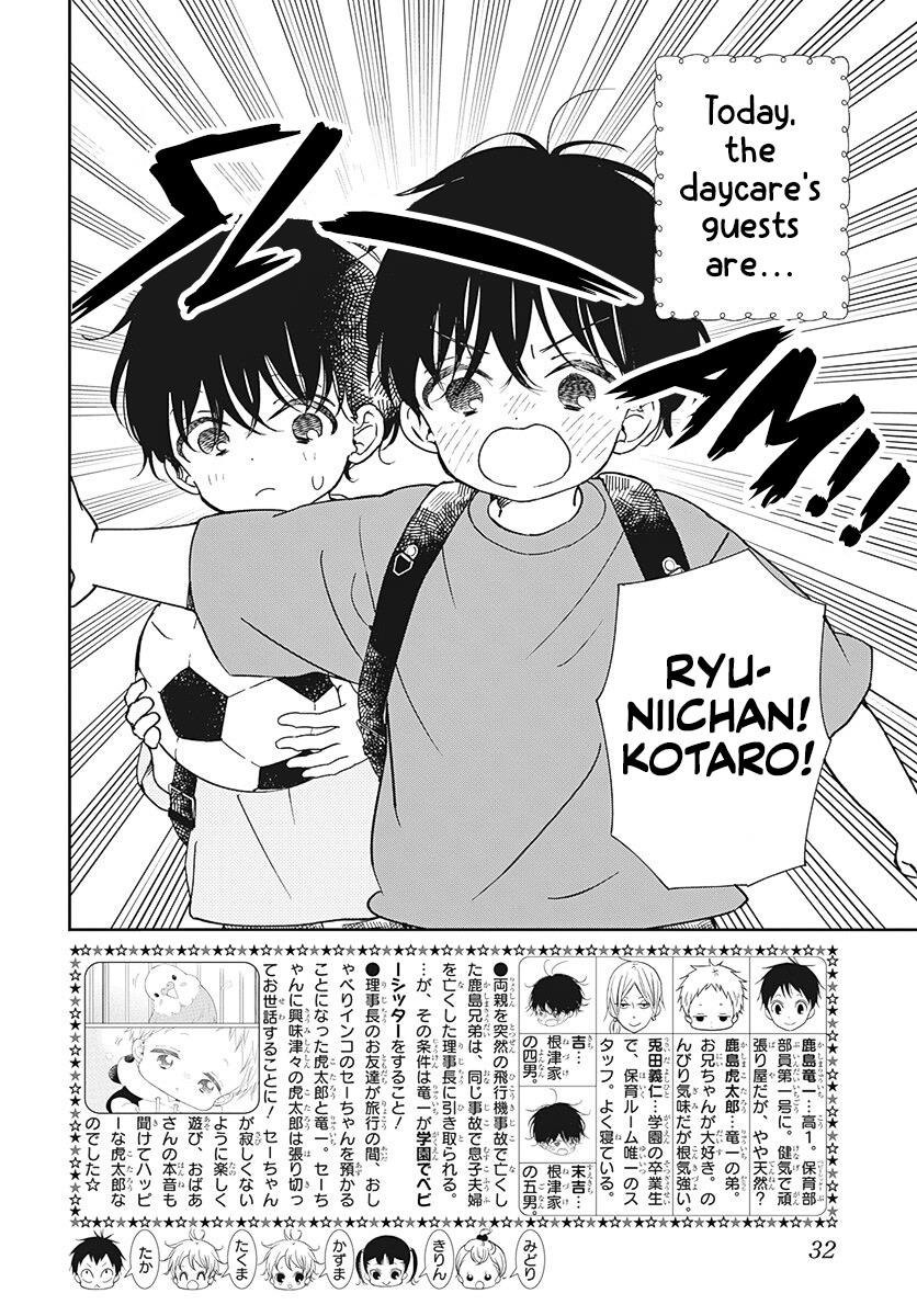 Gakuen Babysitters Chapter 135 - Picture 3