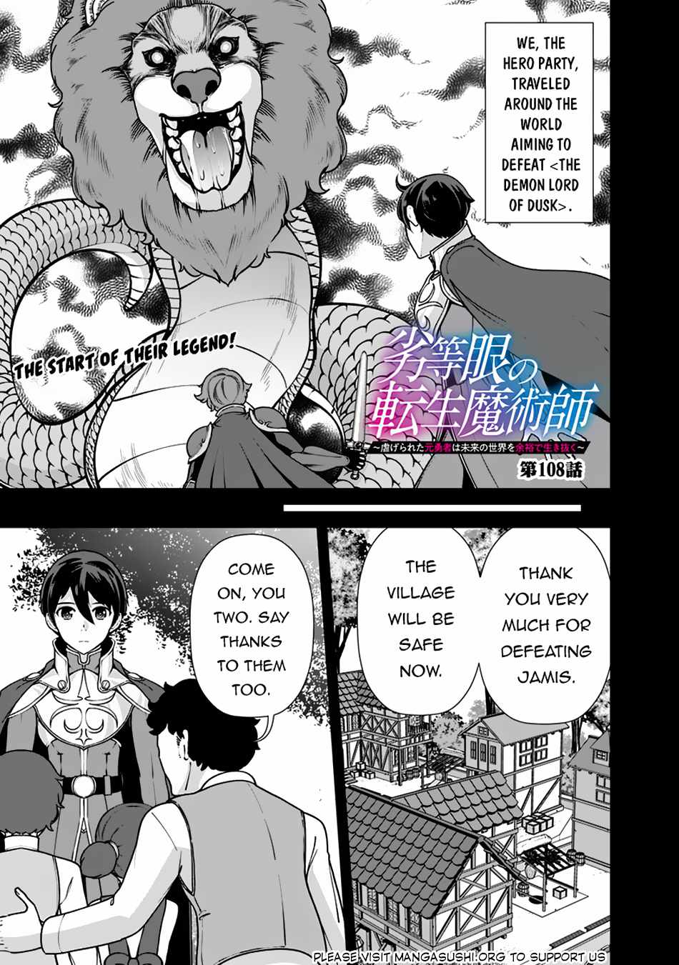 The Reincarnation Magician Of The Inferior Eyes Chapter 108 - Picture 2