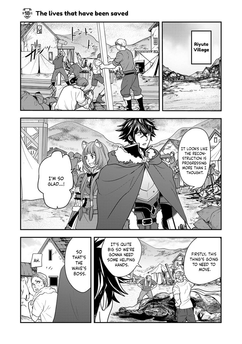 Tate No Yuusha No Nariagari ~ Girl's Side Story Vol.3 Chapter 18: The Lives That Have Been Saved - Picture 2