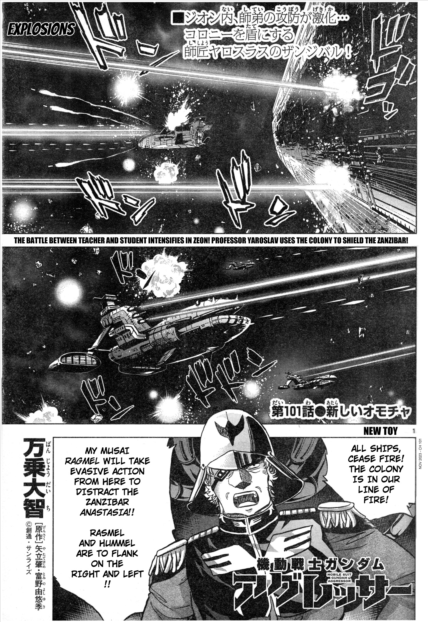 Mobile Suit Gundam Aggressor Chapter 101 - Picture 1