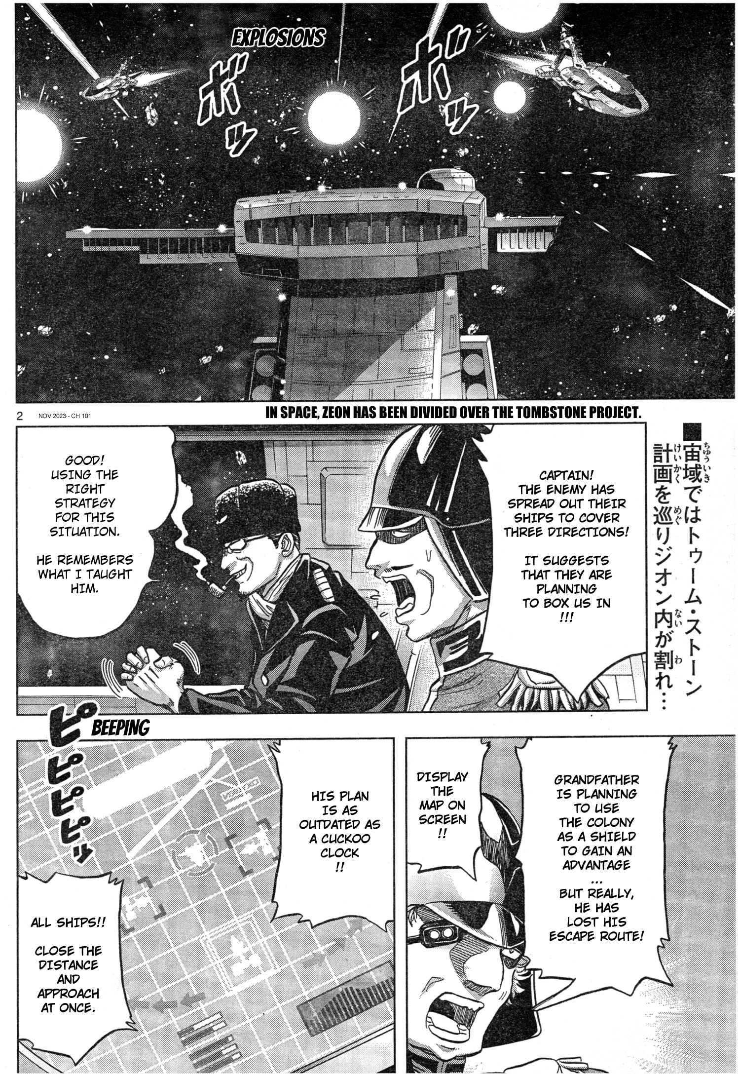 Mobile Suit Gundam Aggressor Chapter 101 - Picture 2