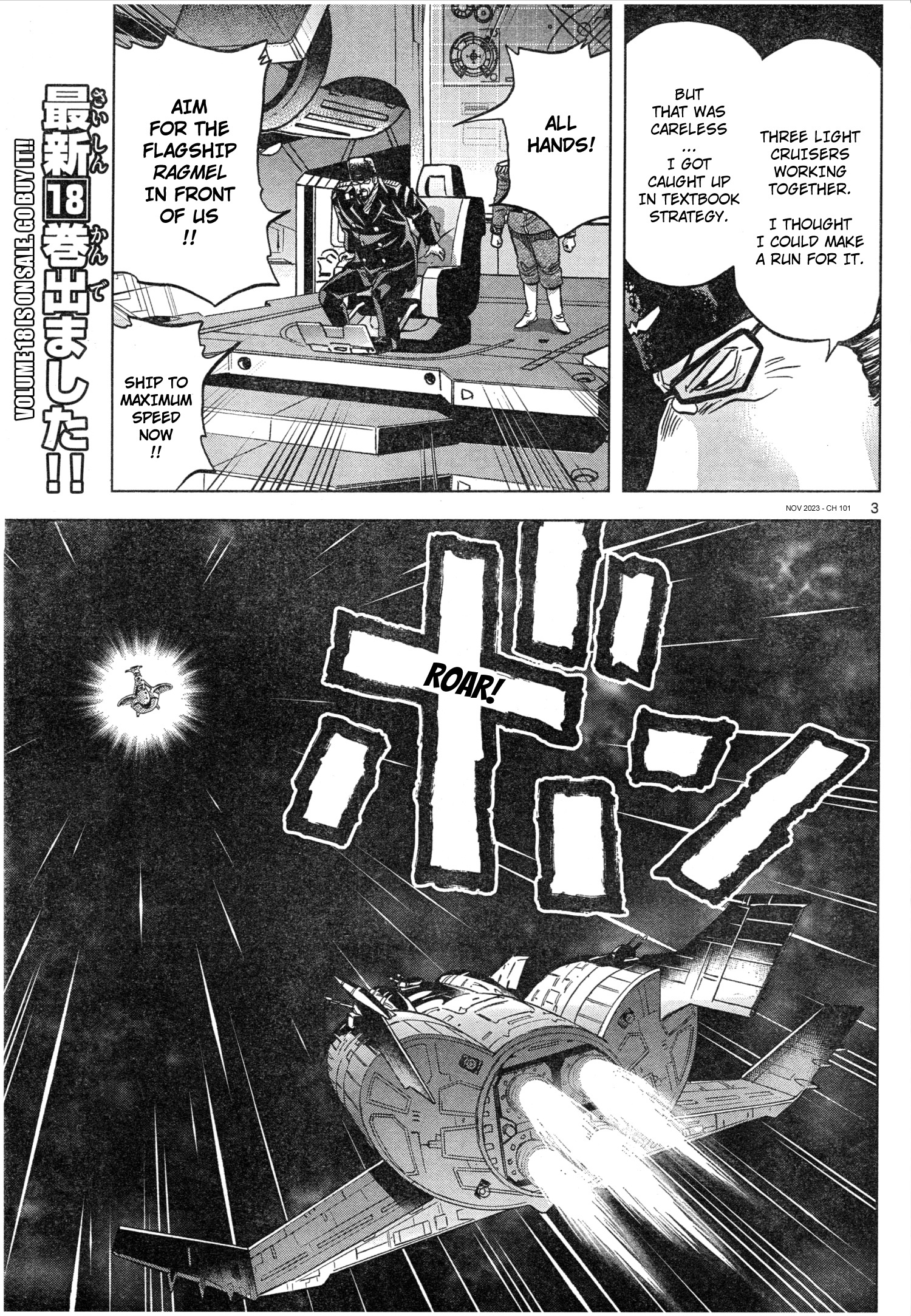 Mobile Suit Gundam Aggressor Chapter 101 - Picture 3