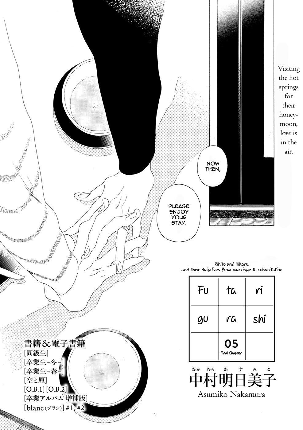 Futari Gurashi (Nakamura Asumiko) Chapter 5 - Picture 3