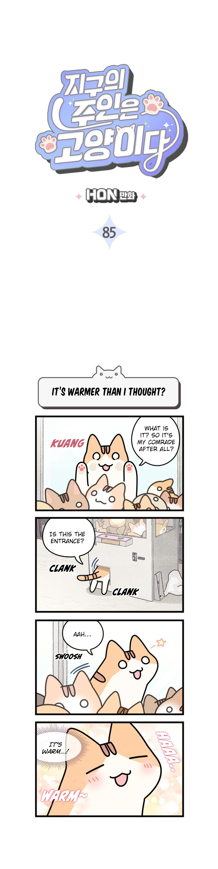 Cats Own The World Vol.1 Chapter 85 - Picture 3