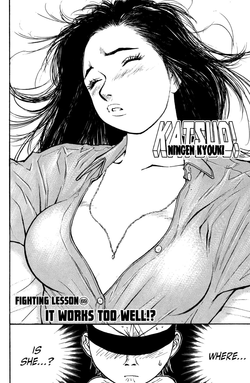 Ningen Kyouki Katsuo Vol.9 Chapter 69: It Works Too Well!? - Picture 1