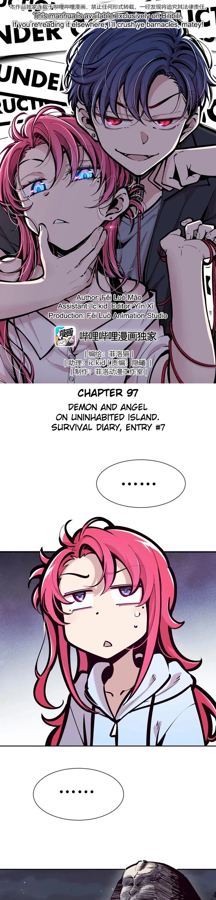 Demon X Angel, Can't Get Along! Chapter 97: Demon And Angel On Uninhabited Island. Survival Diary, Entry #7 - Picture 1