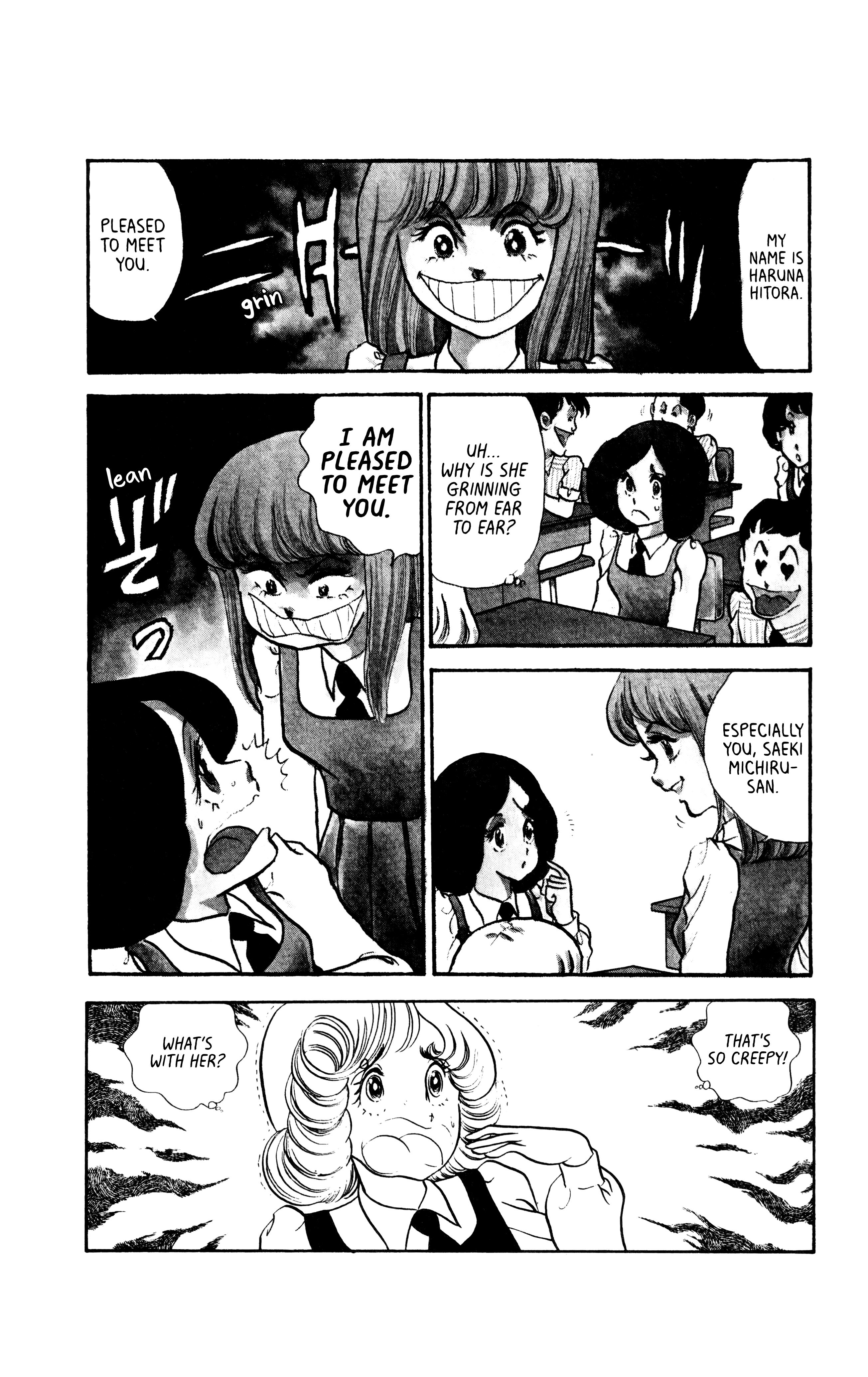 Boku No Shotaiken - Page 1