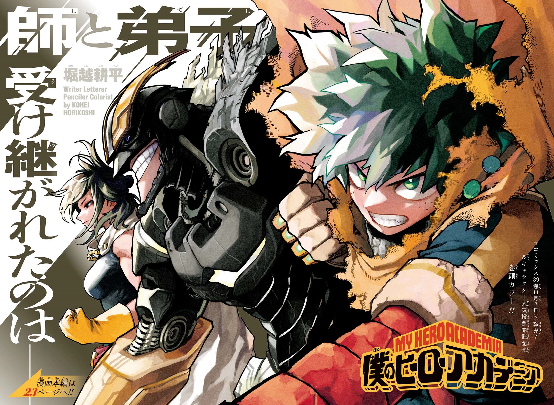 Boku No Hero Academia Chapter 403: The End Of An Era, And... - Picture 3