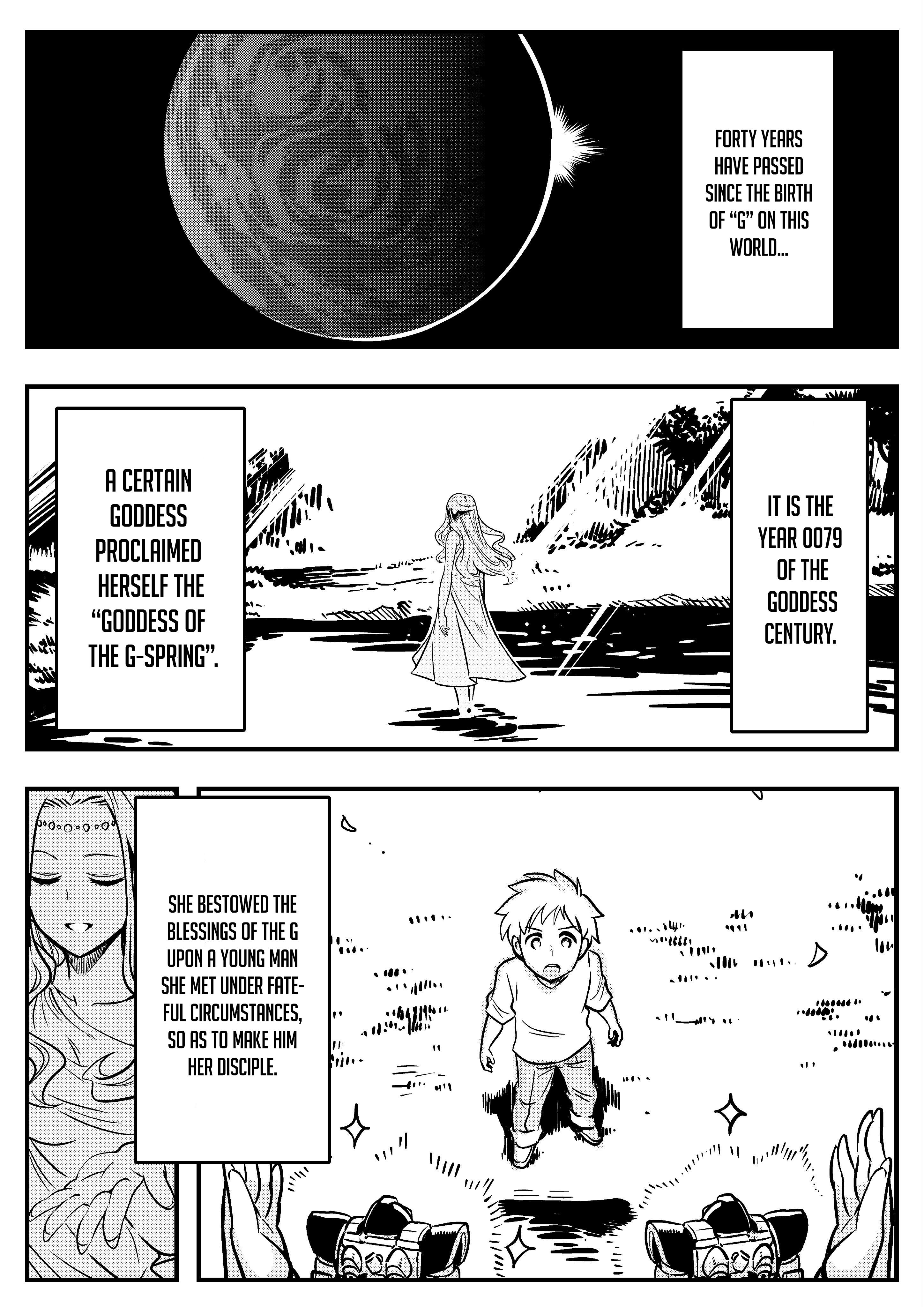 Goddess Of The G-Spring Chapter 50.6 - Picture 1