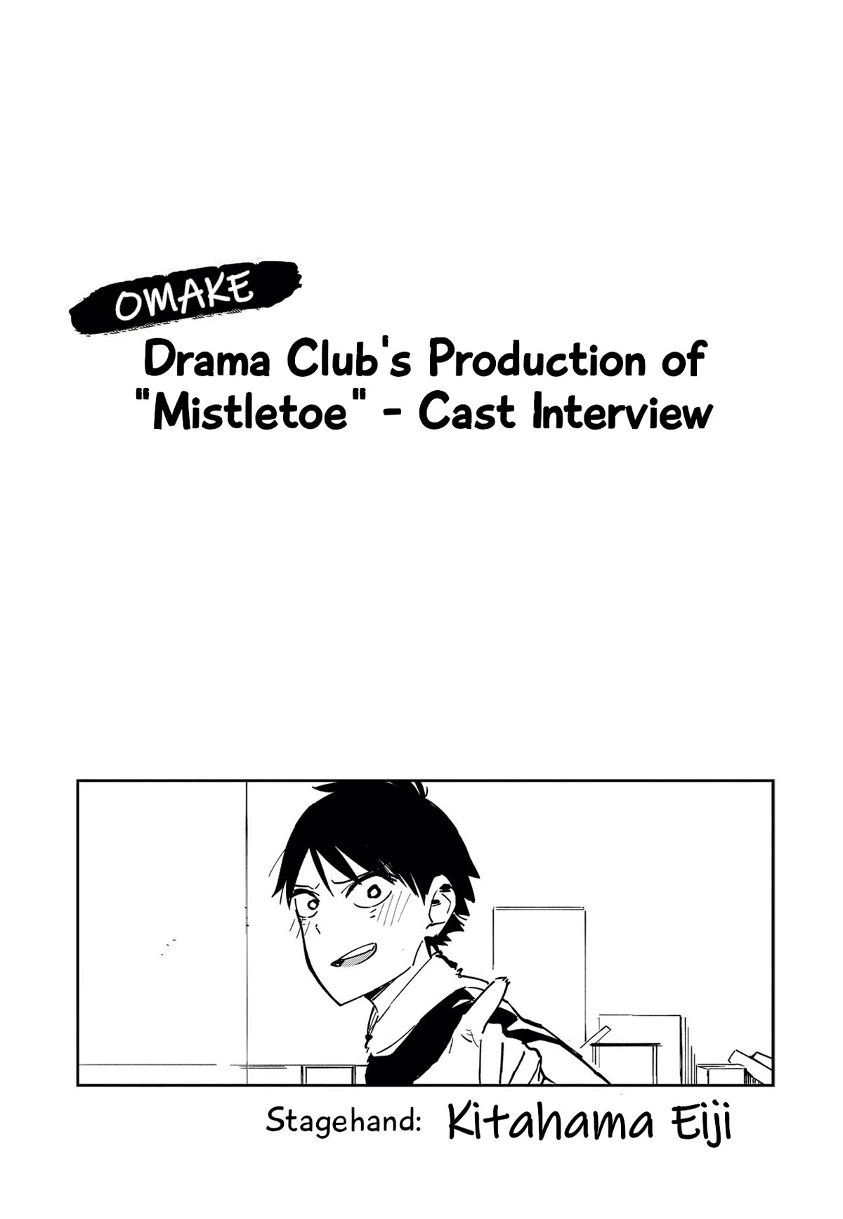 Pseudo Harem Chapter 70.6: Omake: Drama Club's Production Of 