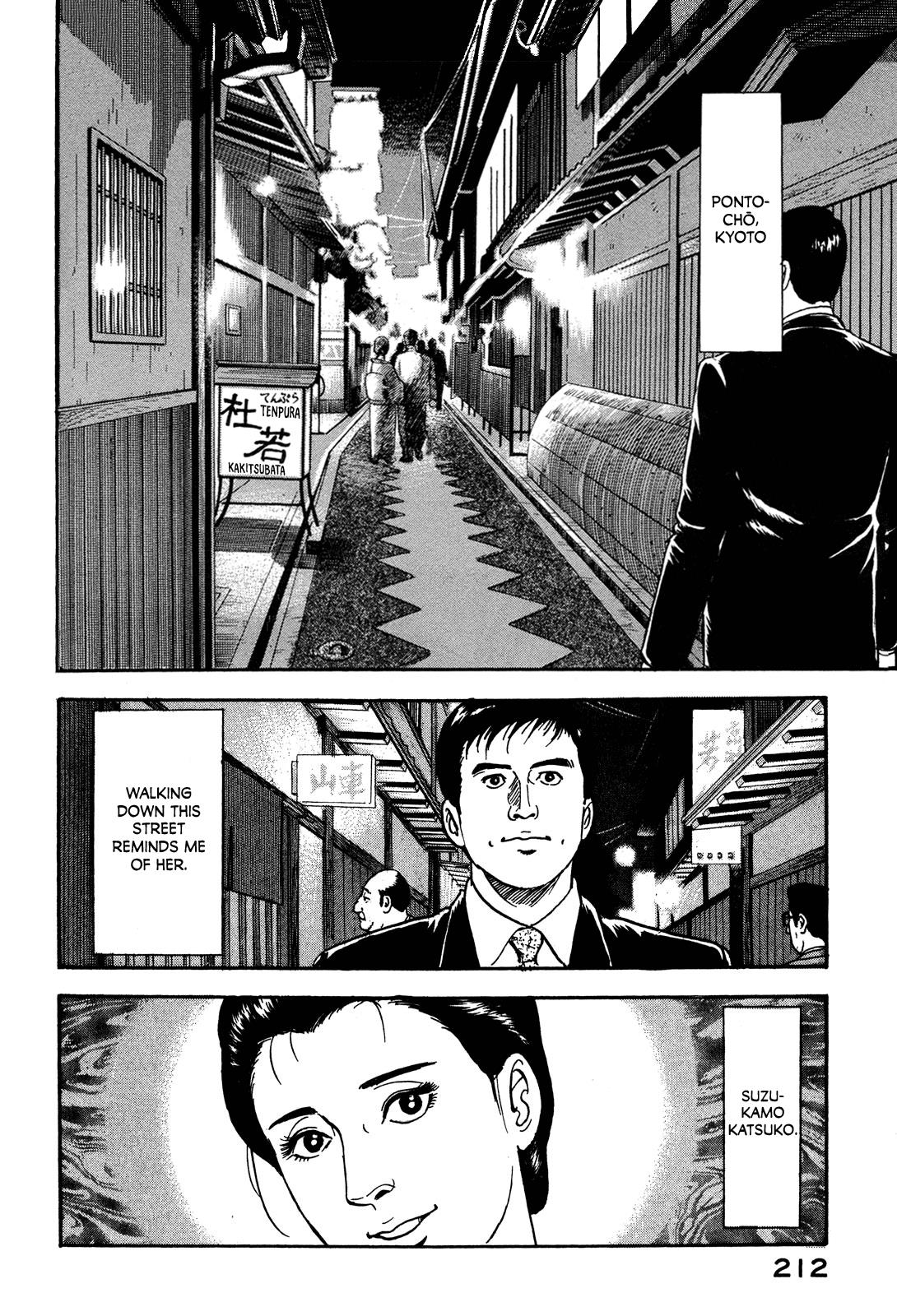 Division Chief Shima Kōsaku Vol.3 Chapter 33: Let Me Call You Sweetheart - Picture 2