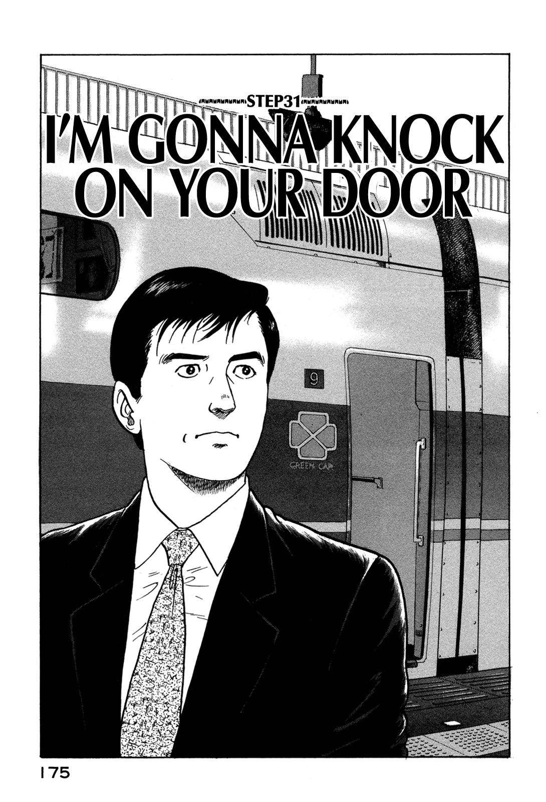 Division Chief Shima Kōsaku Vol.3 Chapter 31: I'm Gonna Knock On Your Door - Picture 1