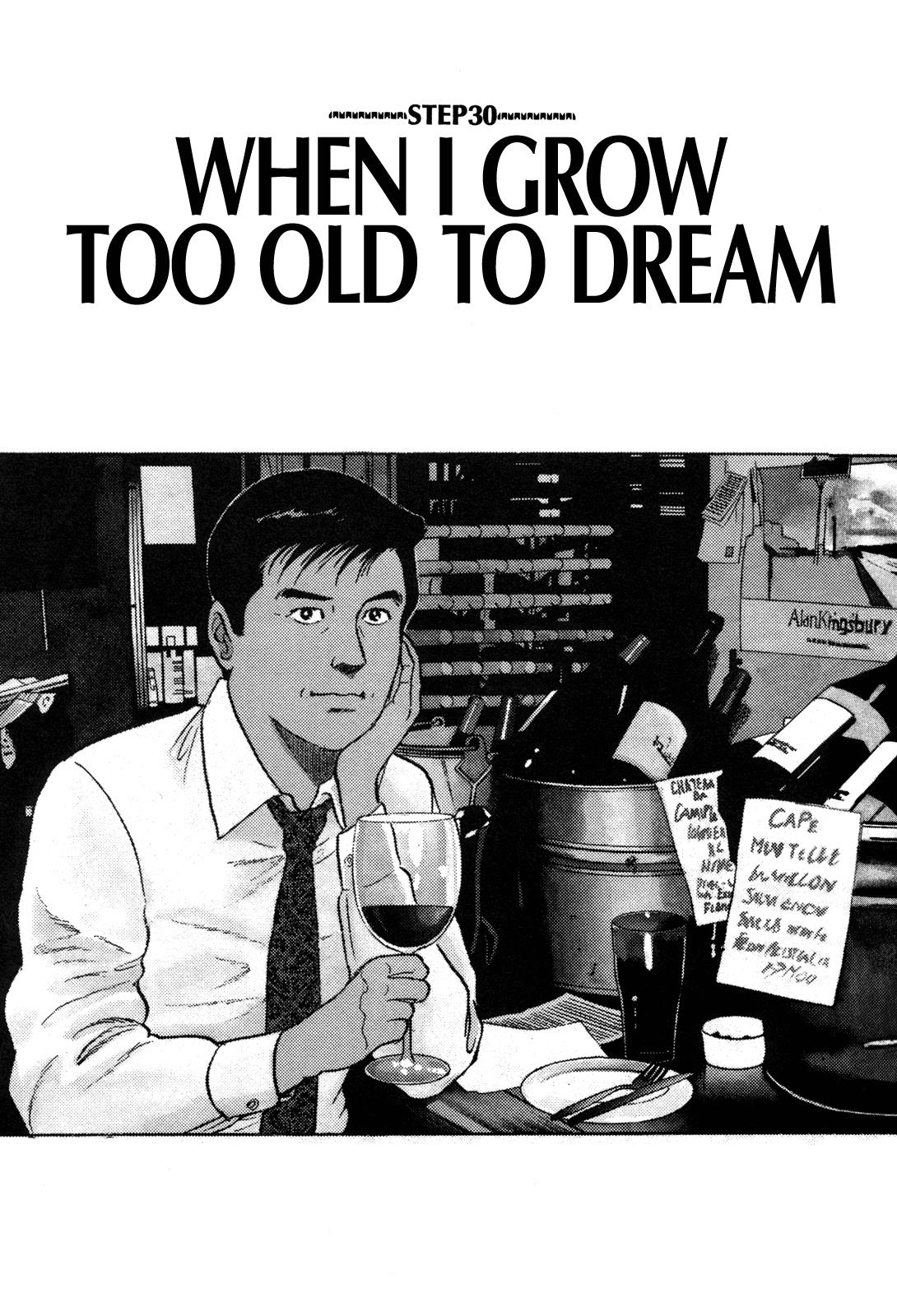 Division Chief Shima Kōsaku Vol.3 Chapter 30: When I Grow Too Old To Dream - Picture 1