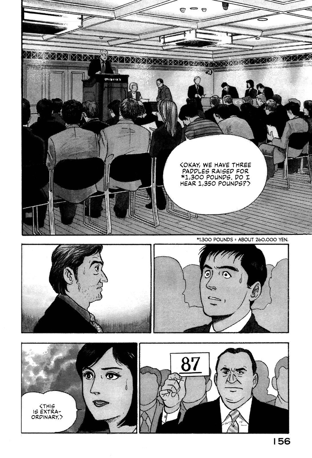Division Chief Shima Kōsaku Vol.3 Chapter 30: When I Grow Too Old To Dream - Picture 2