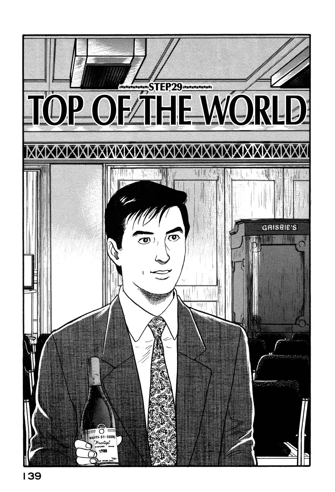 Division Chief Shima Kōsaku Vol.3 Chapter 29: Top Of The World - Picture 1