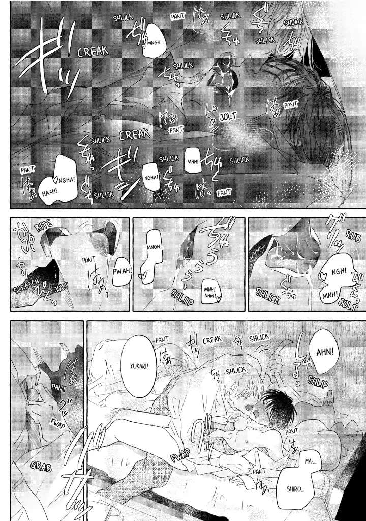 Oretachi Wa Shinkon-San Kamo Shirenai - Page 2