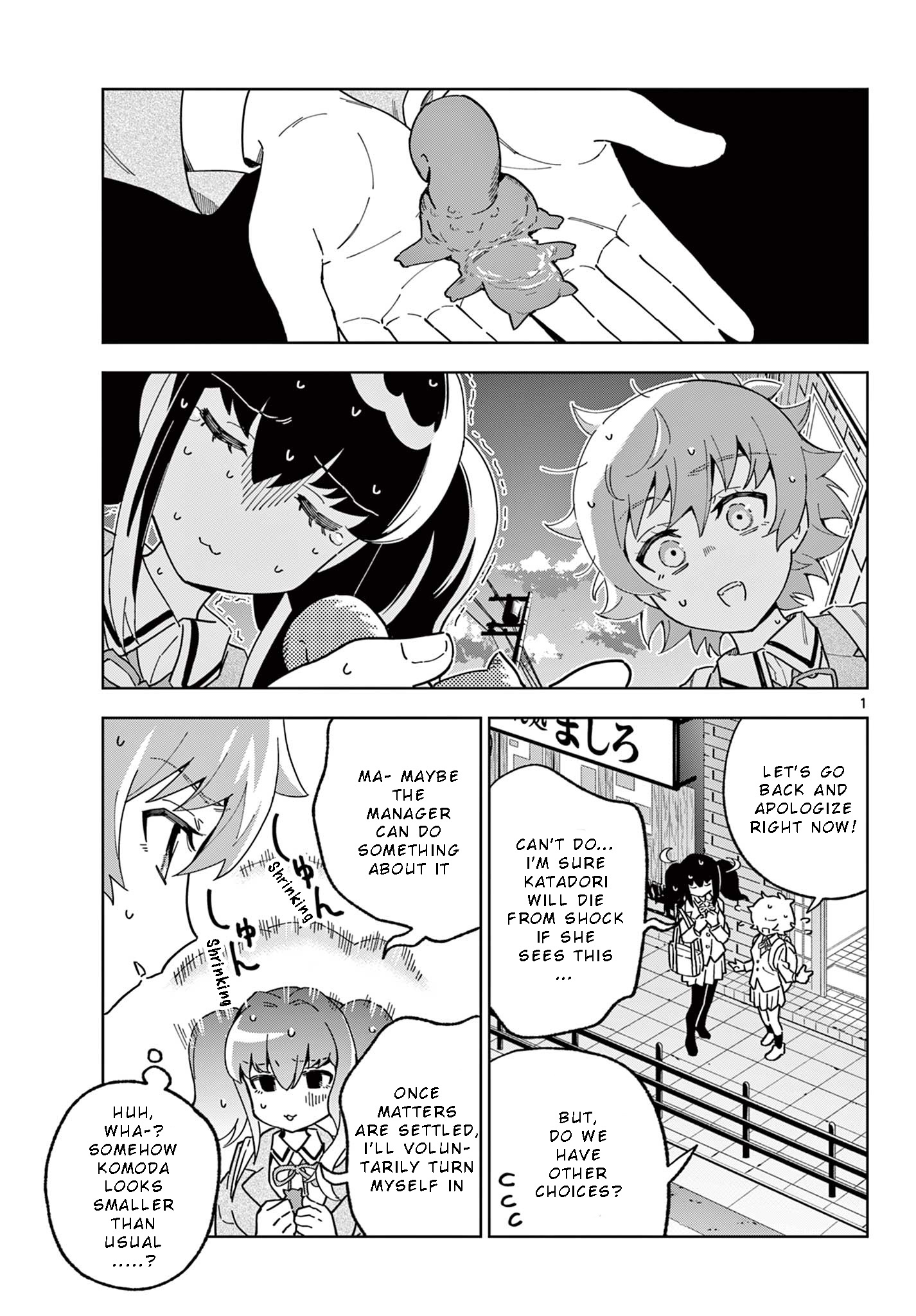 Gareki!: After School Of Modeler Girls Vol.2 Chapter 8: Into The Oven! - Picture 2