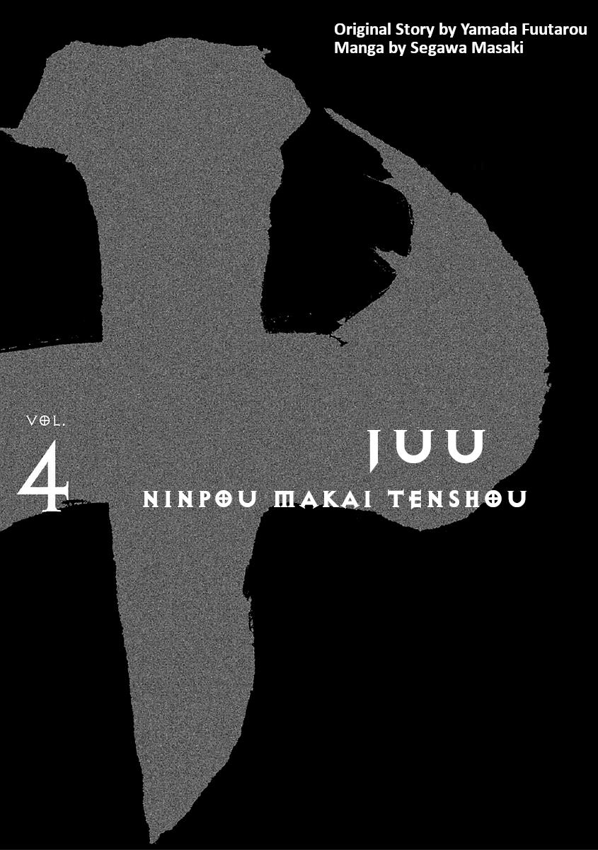 Juu - Ninpou Makai Tensei Vol.4 Chapter 14: The Realm Of The Dead (Part 2) - Picture 3