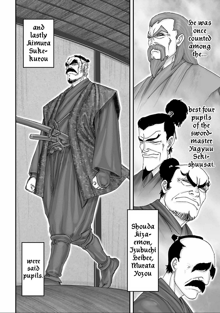 Juu - Ninpou Makai Tensei - Page 4