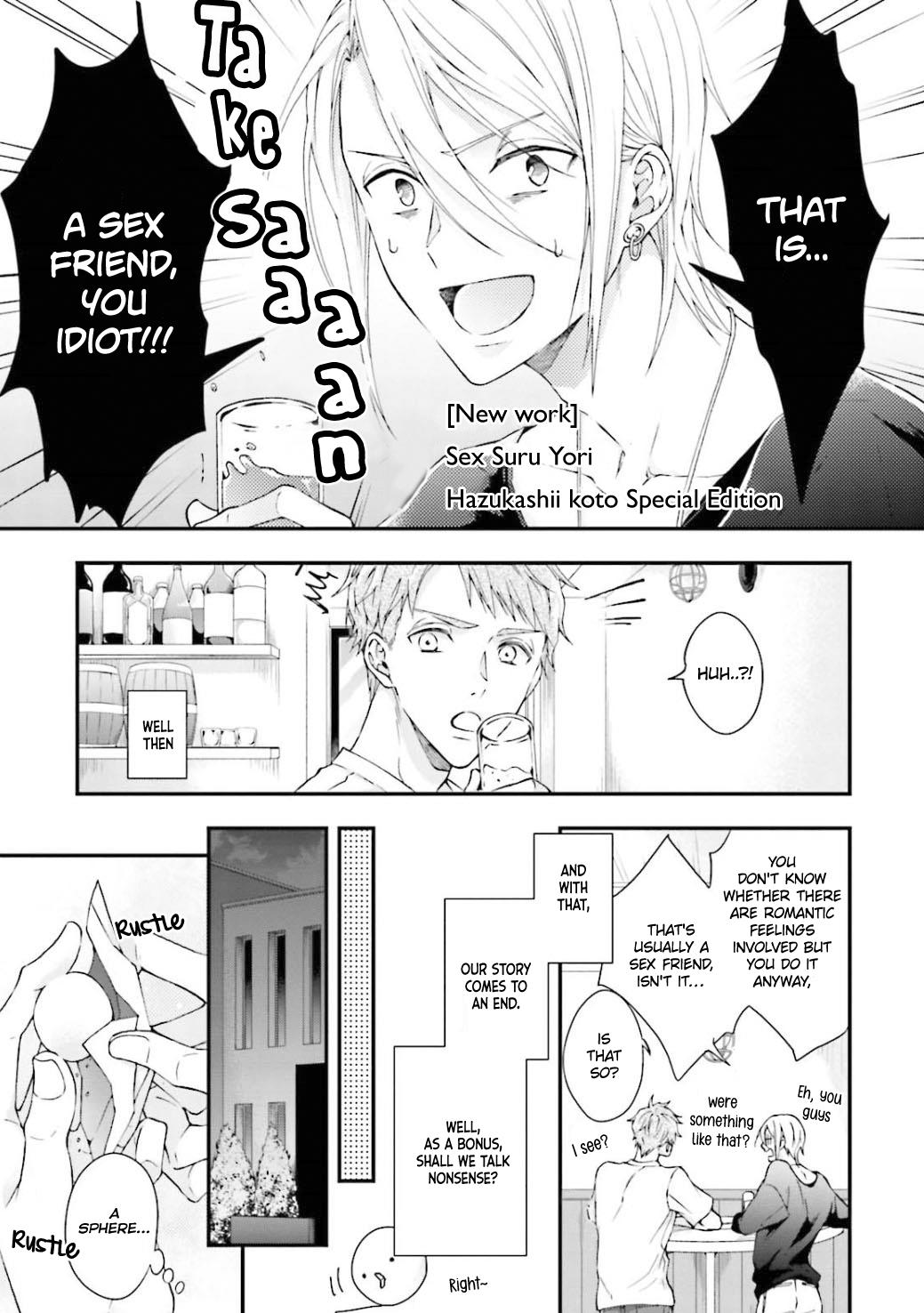 Sex Suruyori Hazukashii Koto - Page 3