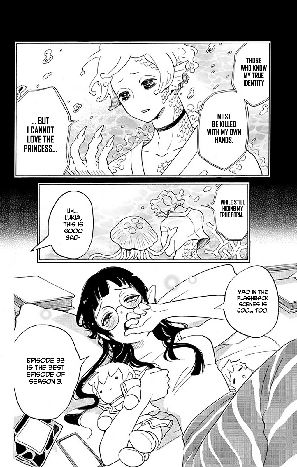 Oshi Ni Amagami - Page 3