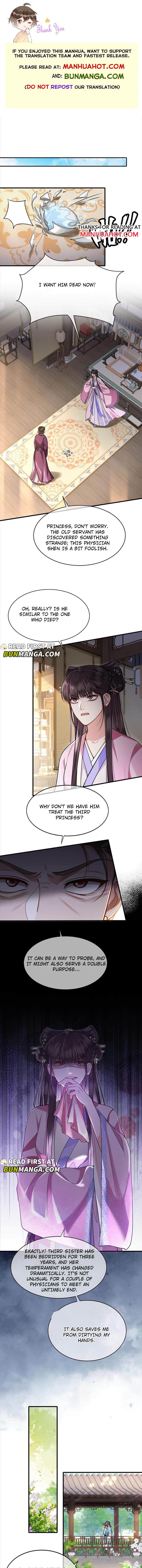 His Highness's Allure Chapter 68 - Picture 2