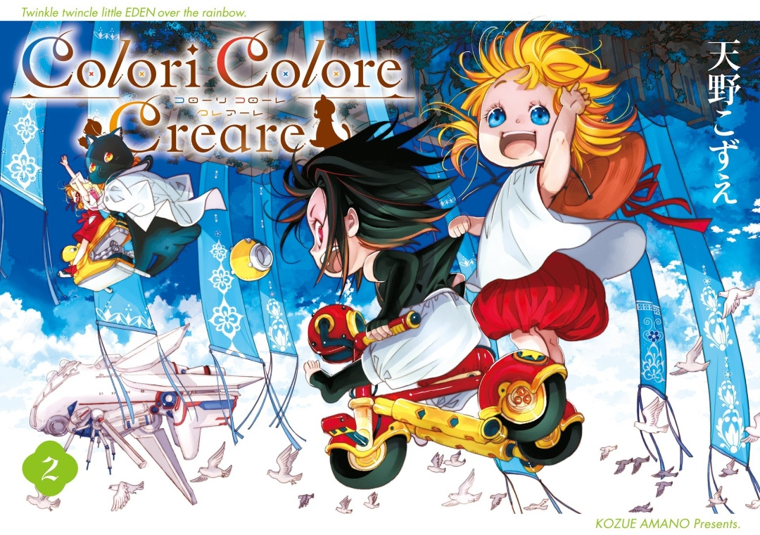 Colori Colore Creare Vol.2 Chapter 6: An Ancient Paradise - Picture 1