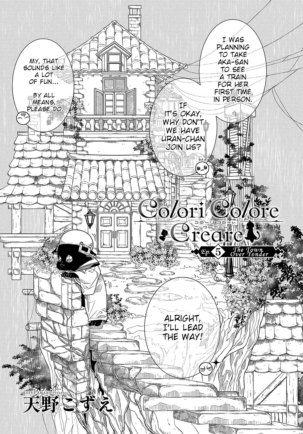 Colori Colore Creare Vol.1 Chapter 5: The Town Over Yonder - Picture 3