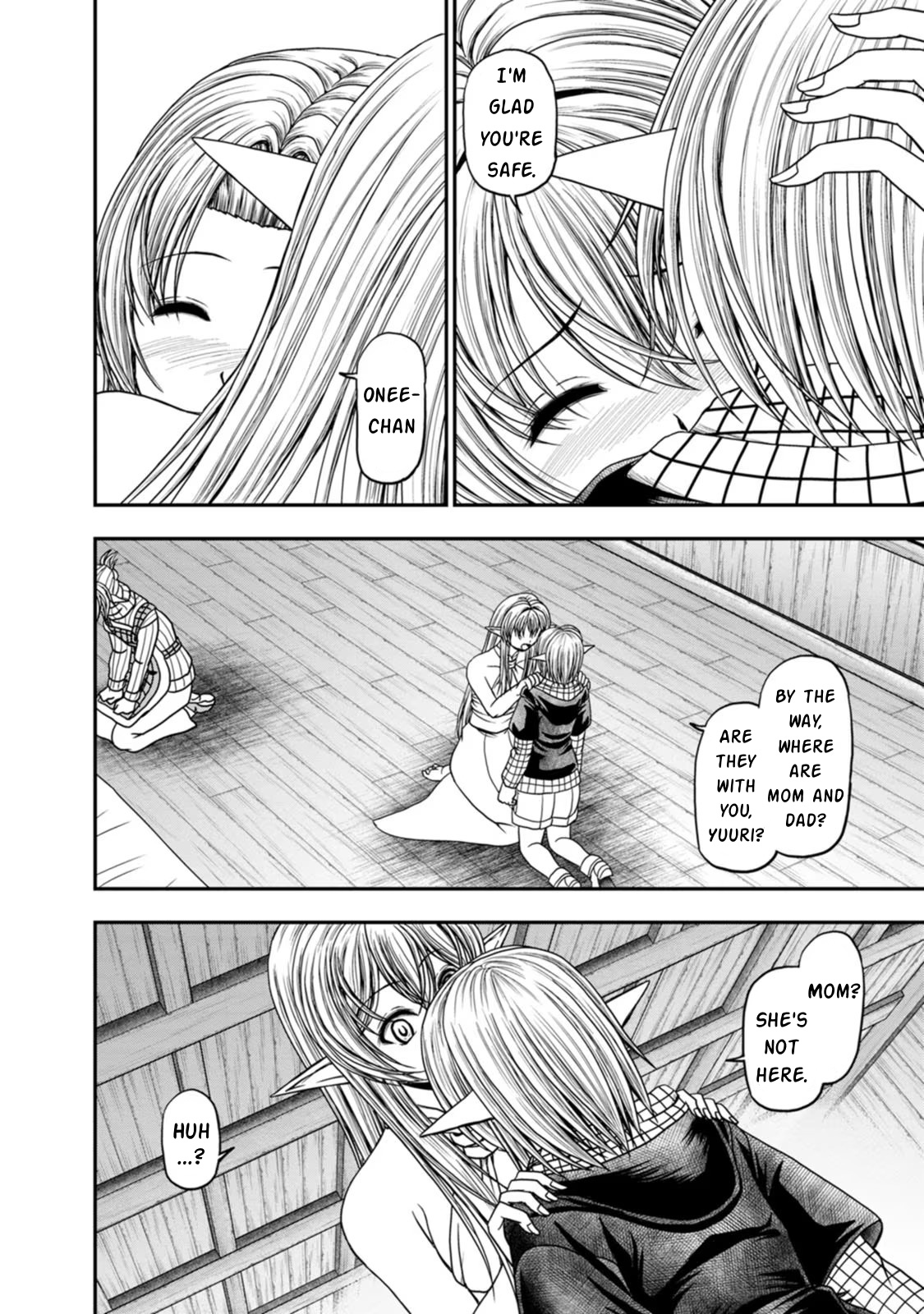 Guild No Cheat Na Uketsukejou (Novel) - Page 2