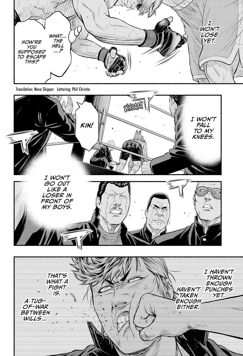 Asumi Kakeru - Page 3