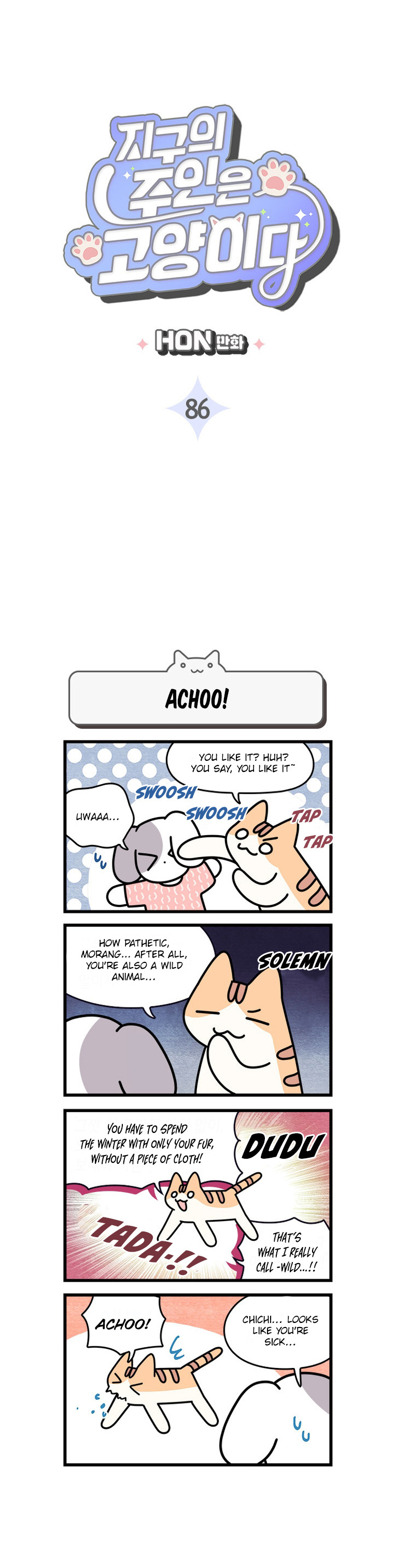 Cats Own The World Chapter 86 - Picture 3